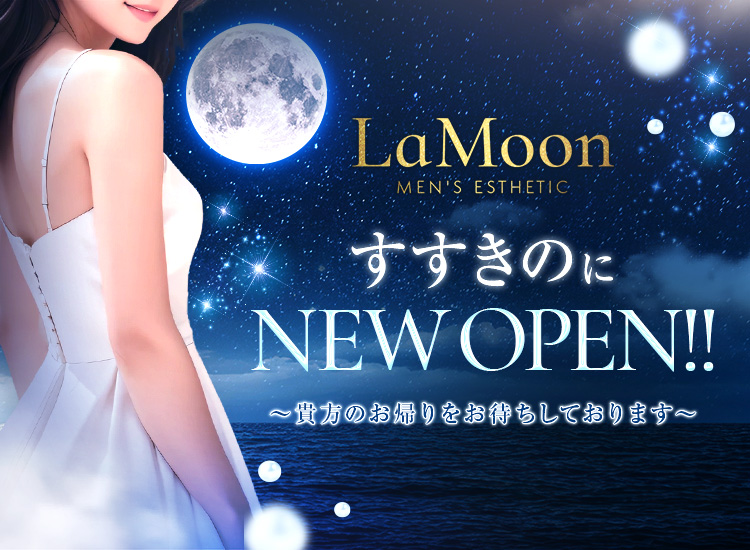 LaMoon