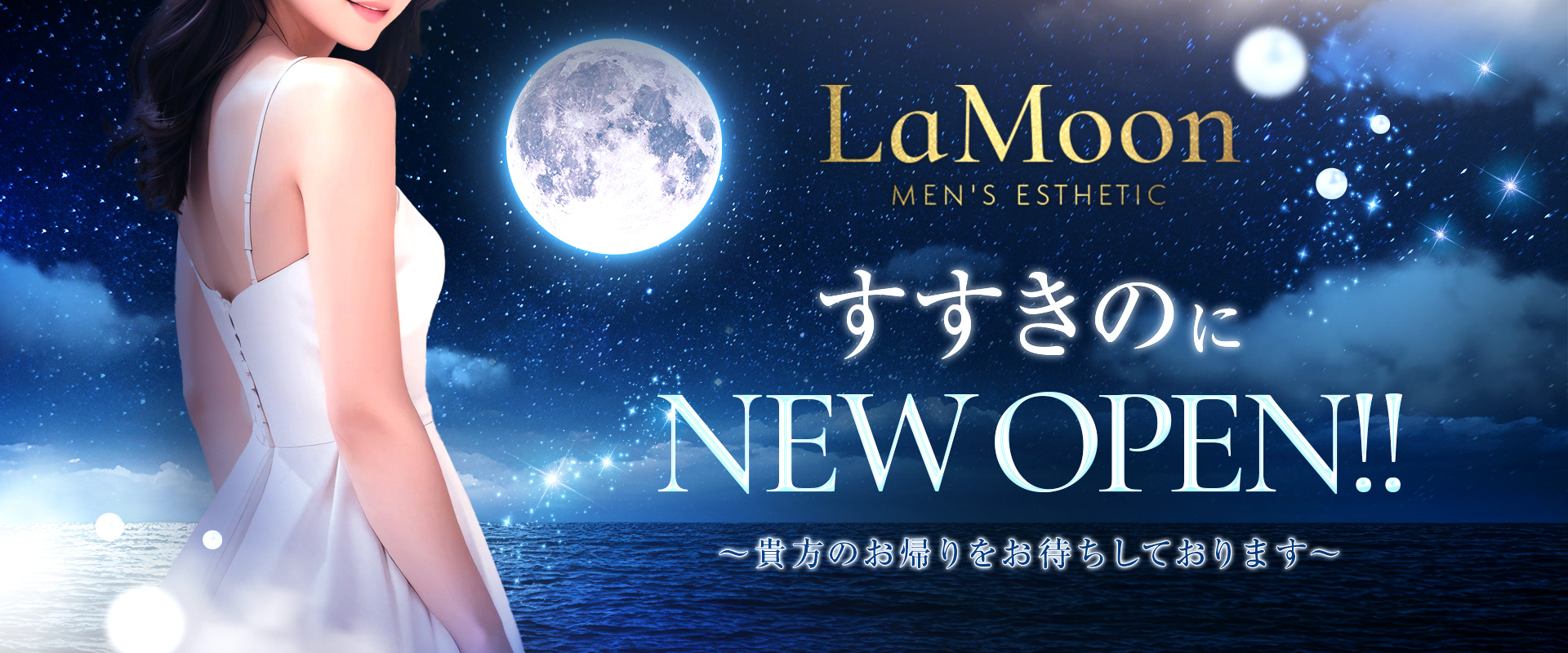 LaMoon