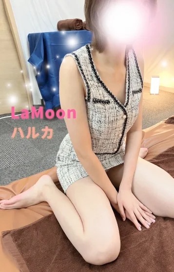 はるか